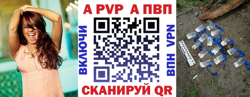 Alpha-PVP СК  Макарьев 