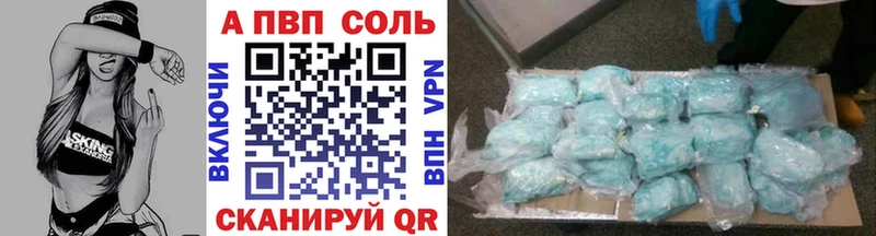 A-PVP СК КРИС Макарьев