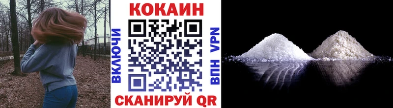 Кокаин Columbia  Макарьев 