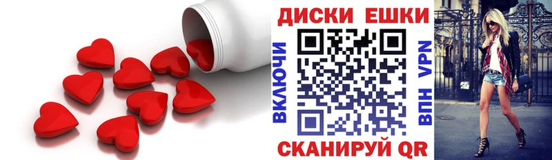 ЭКСТАЗИ Cube  Макарьев 