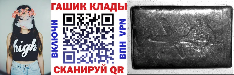 blacksprut как войти  Макарьев  ГАШ хэш  где можно купить  