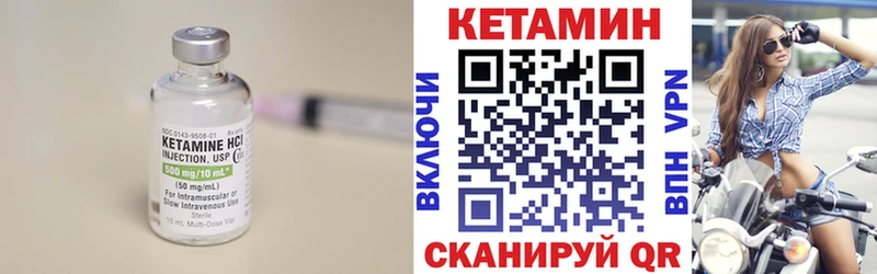 площадка как зайти  Макарьев  КЕТАМИН ketamine  цена  