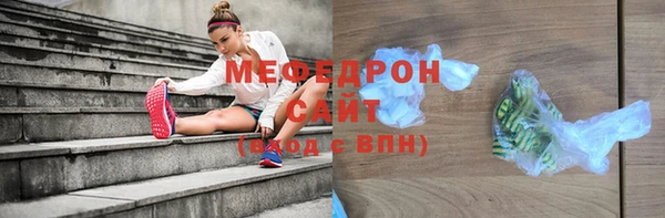 мефедрон VHQ Армянск