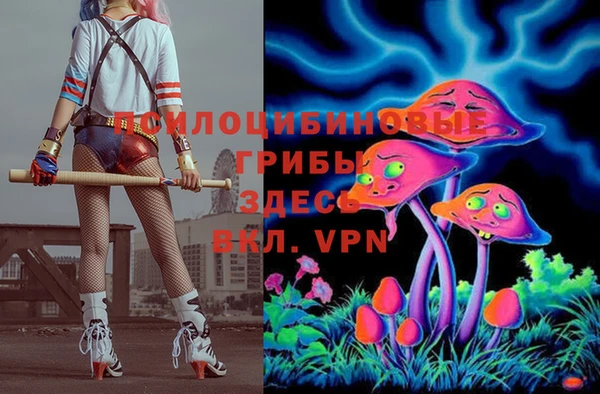 гашиш Балабаново