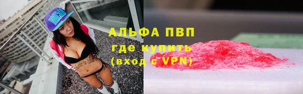 гашиш Балабаново