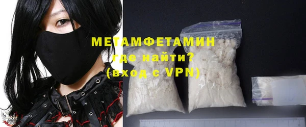 гашиш Балабаново