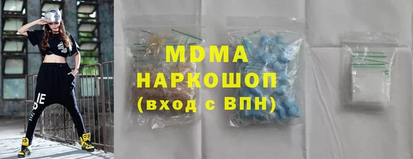 PSILOCYBIN Баксан
