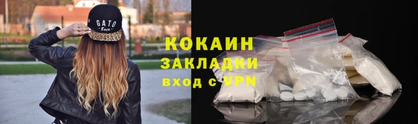 героин Балахна