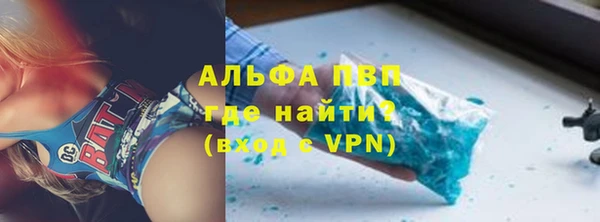 героин Балахна