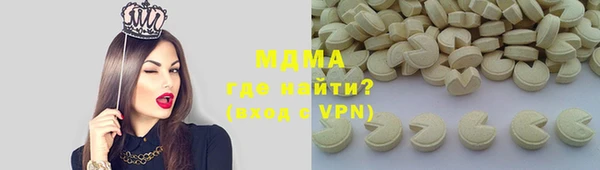 PSILOCYBIN Баксан
