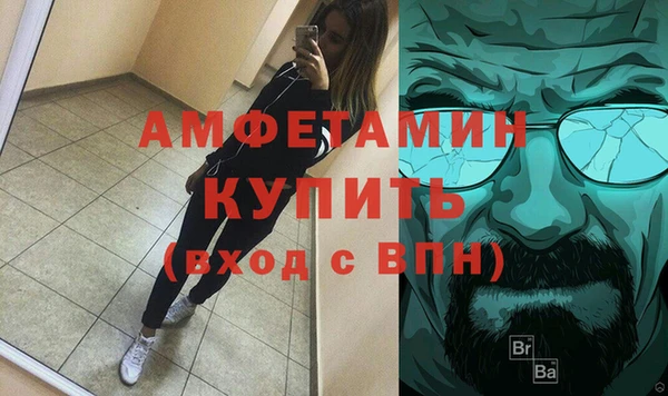 гашиш Балабаново