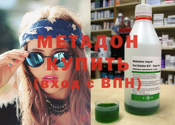 героин Балахна