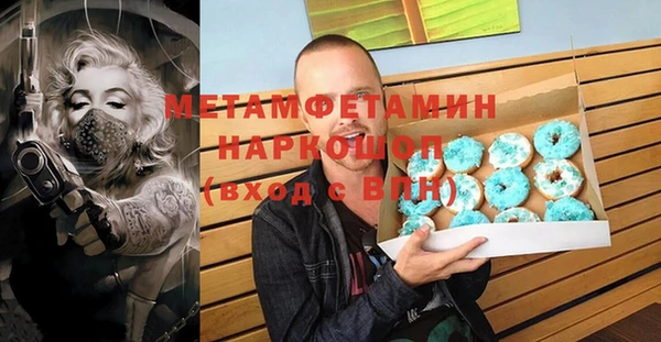 гашиш Балабаново