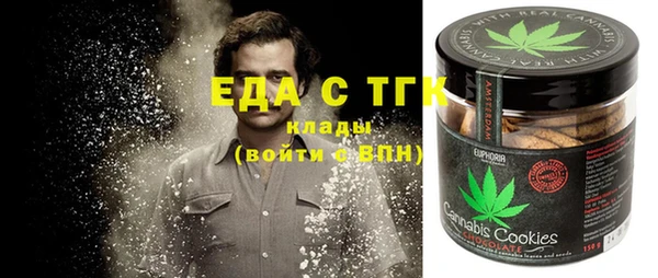гашиш Балабаново