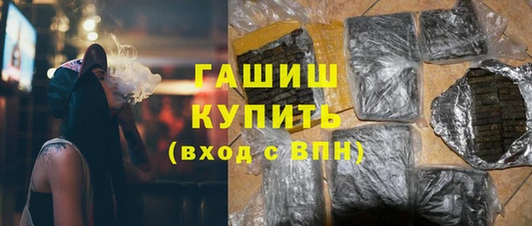 гашиш Балабаново