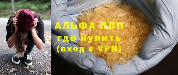 гашиш Балабаново