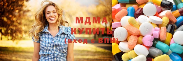 2c-b Сосновый Бор