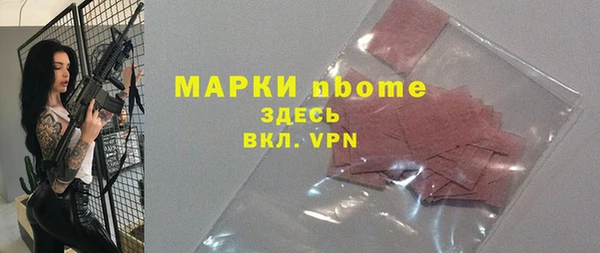 героин Балахна