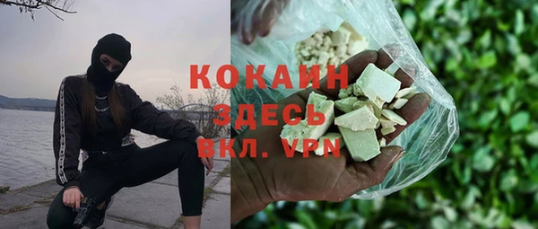 прущий лед Арсеньев