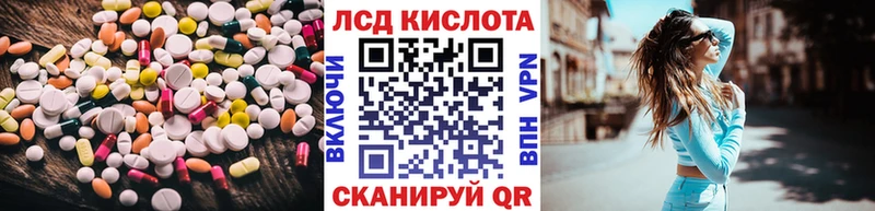 MEGA вход  Макарьев  LSD-25 экстази ecstasy 