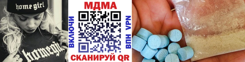 MDMA молли  Макарьев 
