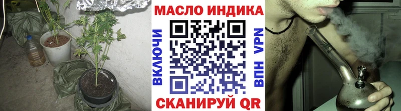 ТГК Wax  Макарьев 